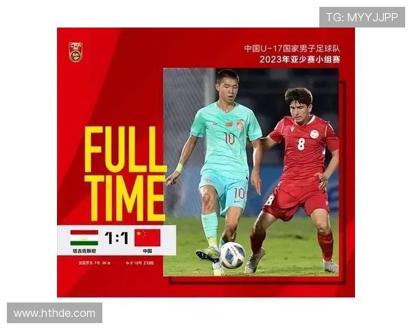 2027沙特亚洲杯分档出炉解析 2027沙特亚洲杯分档出炉解析