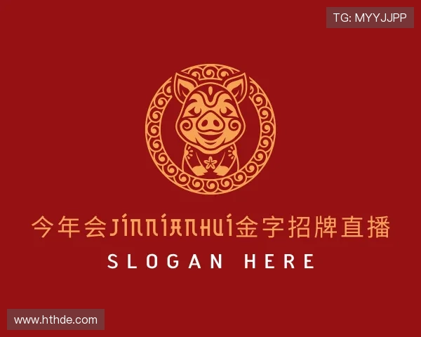 发现金年(金字招牌)诚信至上